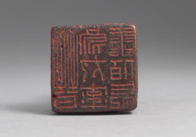 图片[2]-Bronze seal cast with “Jin Wuwan shuaishan baizhang”, Jin dynasty (265-420)-China Archive